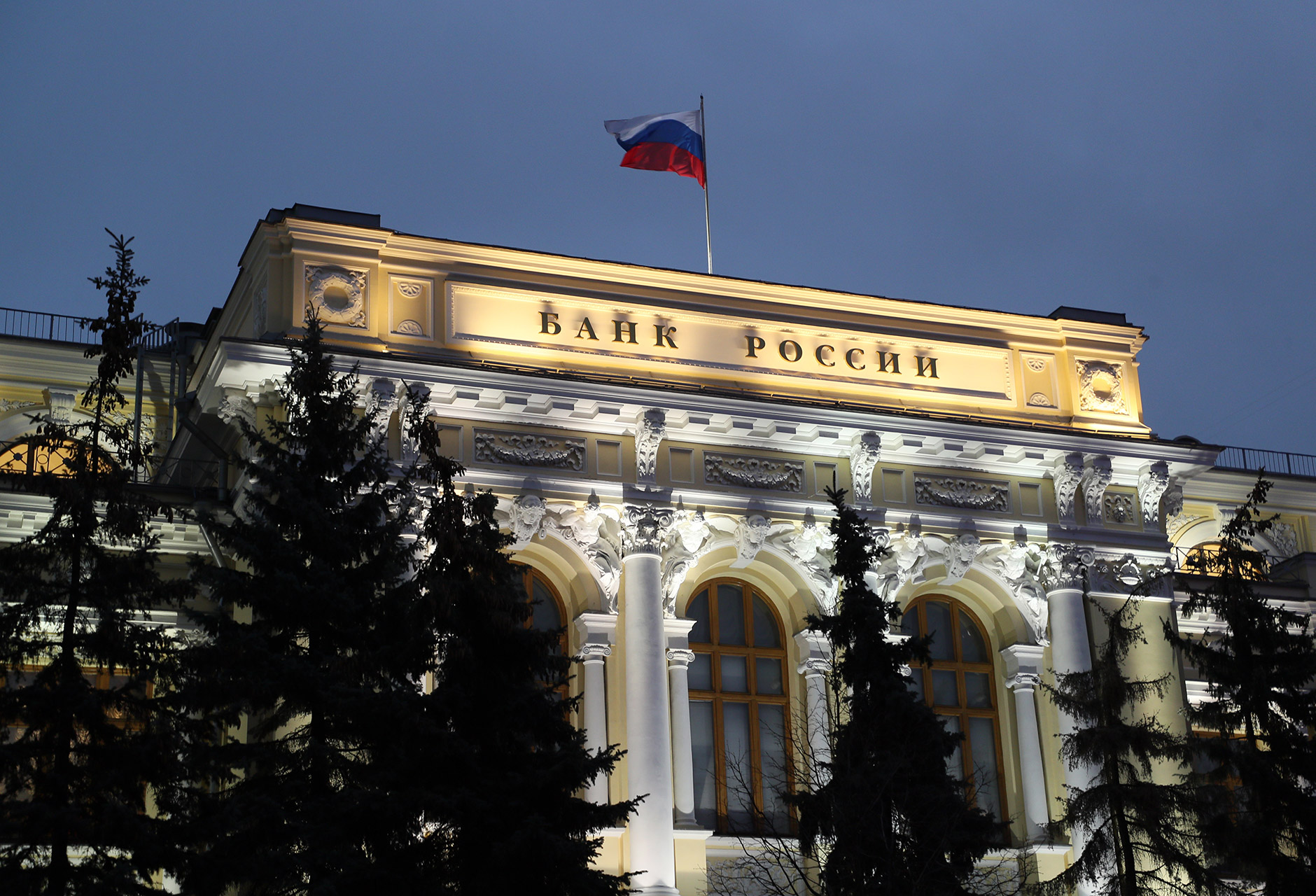 Очередное понижение ставки ЦБ: как это повлияет на ипотеку