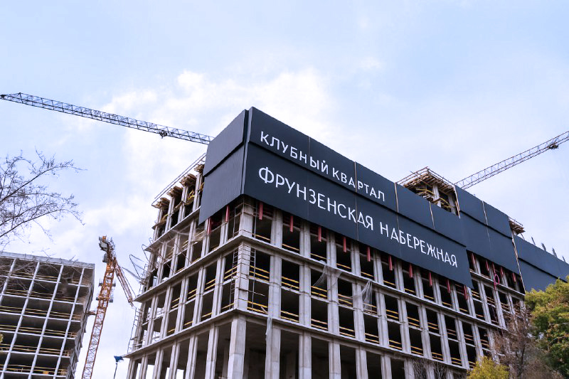 Клубный город-парк «Фрунзенская набережная»: динамика строительства